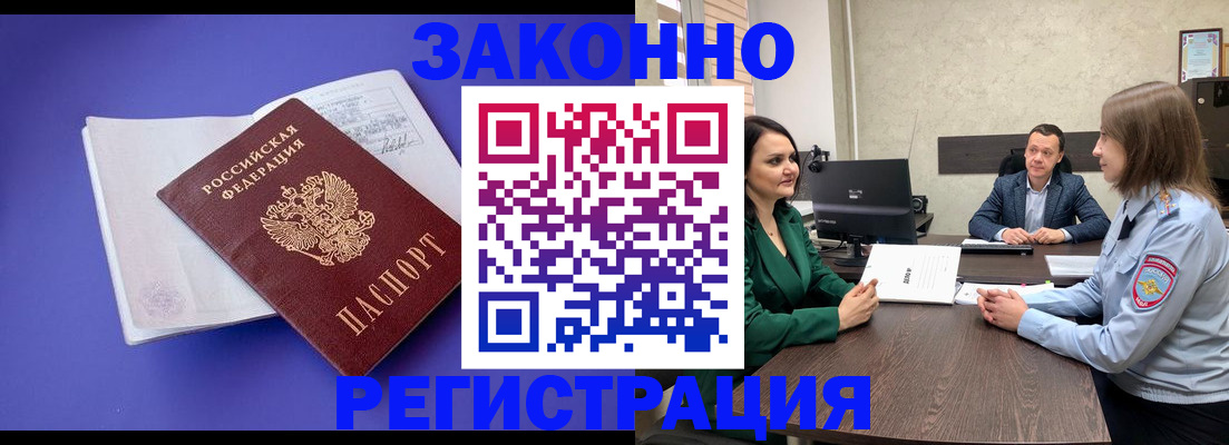 форма 3 в Северодвинске